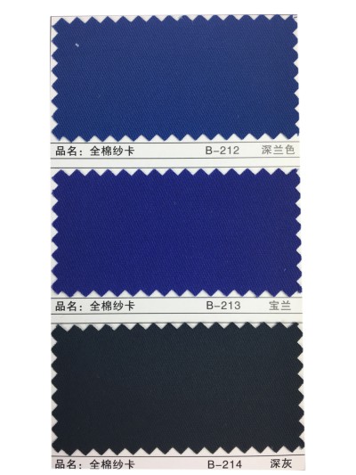 GZ-XNCG   全棉紗卡  C100％  20*16 128*60 細節-6